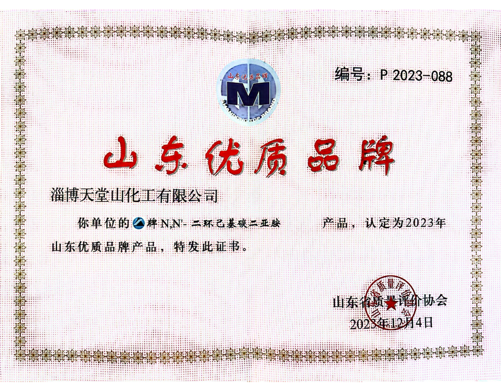 優(yōu)質(zhì)品牌.png