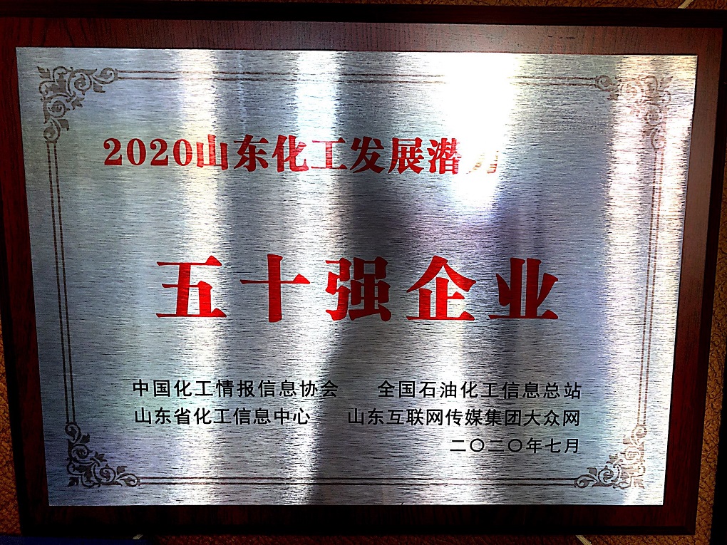 50強.jpg